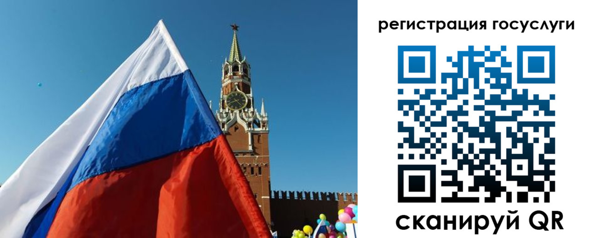 прописка 2025 в Набережных Челнах