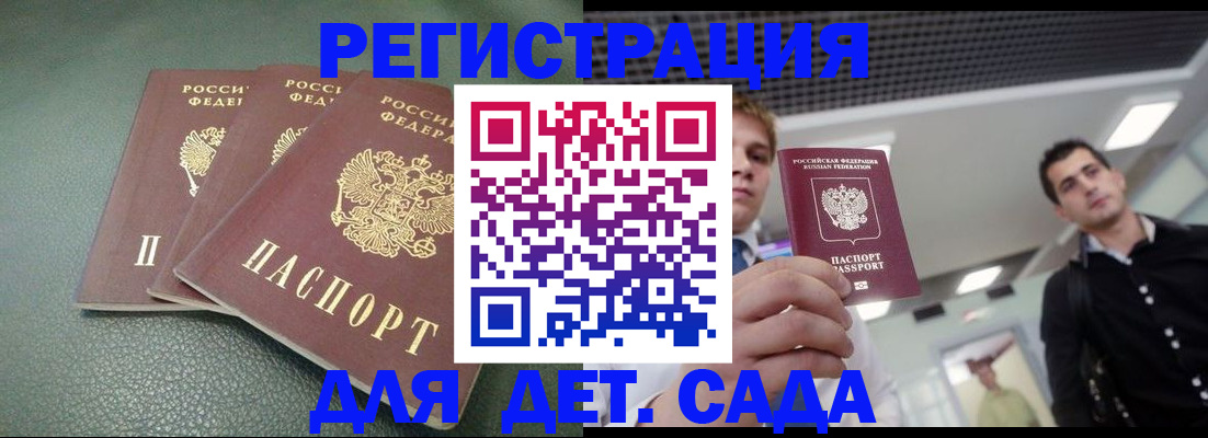 найти адрес прописки в Набережных Челнах