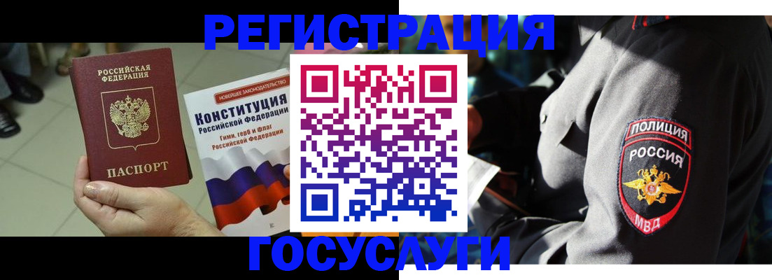 временная регистрация собственник в Набережных Челнах