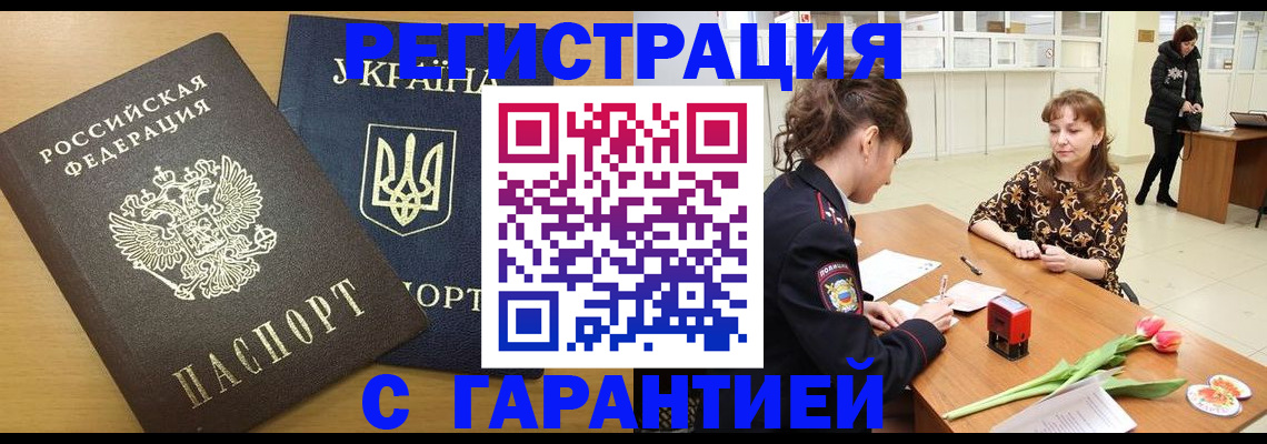 найти адрес прописки в Набережных Челнах