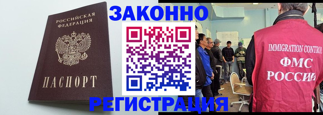 временная регистрация адрес в Набережных Челнах